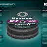 Круги отрезные абразивные, по металлу 36257-150-1.2 купить в Когалыме