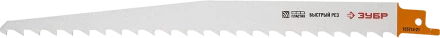 Полотна сабельные по дереву серия ЭКСПЕРТ купить в Когалыме