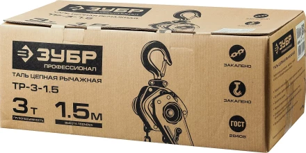 Тали цепные рычажные 43090_z01 серия ПРОФЕССИОНАЛ купить в Когалыме