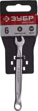 Ключи гаечные комбинированные серия МАСТЕР купить в Когалыме