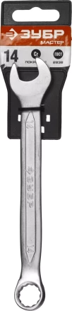 Ключи гаечные комбинированные серия МАСТЕР купить в Когалыме