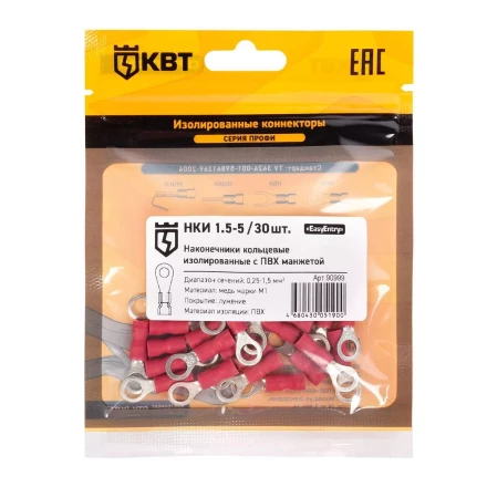 Наконечник кабельный кольцевой изолированный КВТ НКИ 1.5–5 (30 шт) (90999) купить в Когалыме