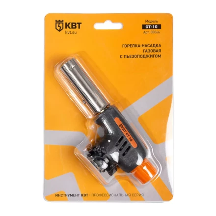Горелка-насадка газовая КВТ GT-10 с пьезоподжигом (88066) купить в Когалыме