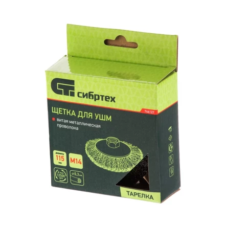 Щетка для УШМ 115 мм М14 тарелка витая проволока Сибртех 746127 купить в Когалыме