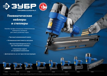 ЗУБР Т55/300, пневматический нейлер-степлер 18Ga 2-в-1: для скоб тип 55 и гвоздей тип 300, Профессионал (31937) купить в Когалыме
