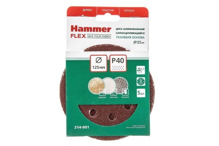 Круг шлиф. самосцепляющийся HAMMER 125мм P40 8отв. купить в Когалыме