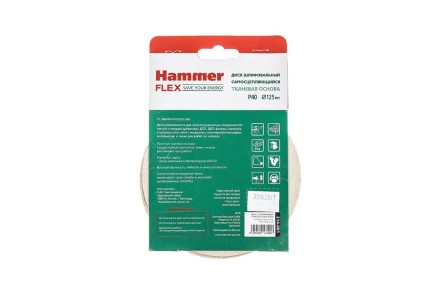 Круг шлиф. самосцепляющийся HAMMER 125мм P40 8отв. купить в Когалыме