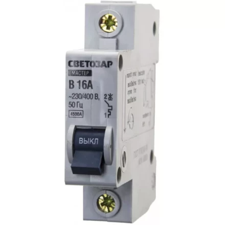 Выключатель СВЕТОЗАР автоматический, 1-полюсный, "B" (тип расцепления), 16 A, 230 / 400 В 49050-16-B купить в Когалыме