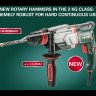 Перфоратор Metabo KHE2660 Quick купить в Когалыме