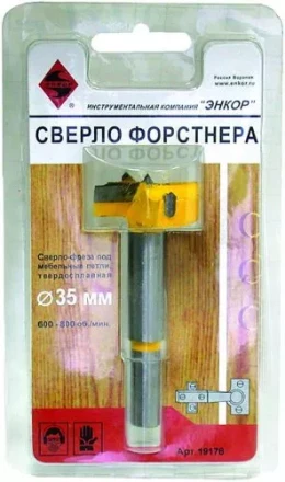 Сверло Форстнера ф35мм под меб. петли 1/12/48 19176 купить в Когалыме