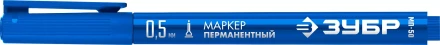 ЗУБР МП-50 синий, 0.5 мм перманентный маркер (06321-7) купить в Когалыме