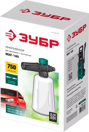 ЗУБР для пистолета МИГ-180, пеногенератор для минимоек (70401-180) купить в Когалыме