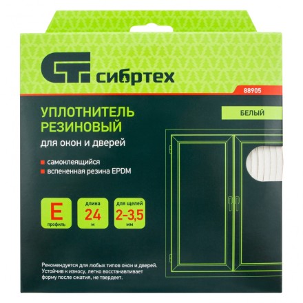 Уплотнитель резиновый, 24 м, профиль &quot;E&quot;, белый Сибртех 88905 купить в Когалыме