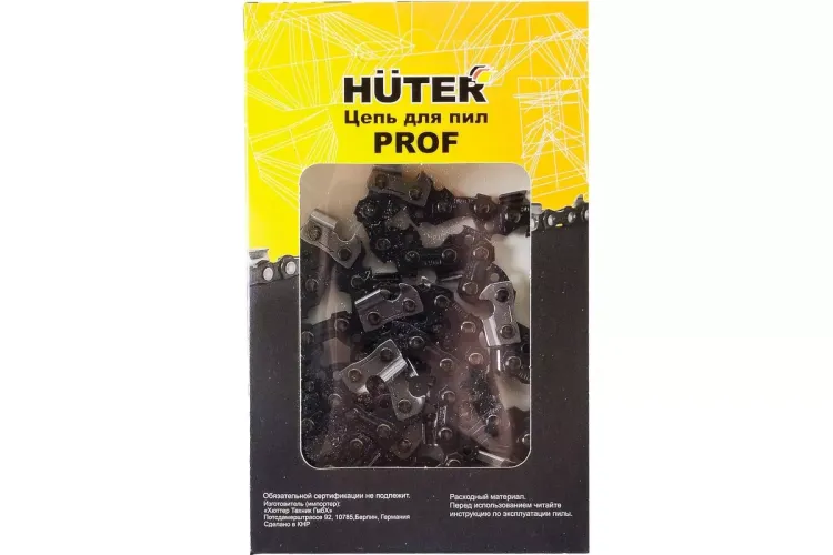 Цепь С8 Prof/52 Huter 71/4/26 купить в Когалыме