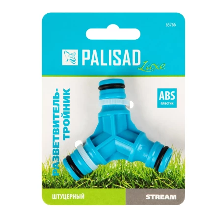 Тройник для разветвления или соединения штуцерный Palisad Luxe 65766 купить в Когалыме