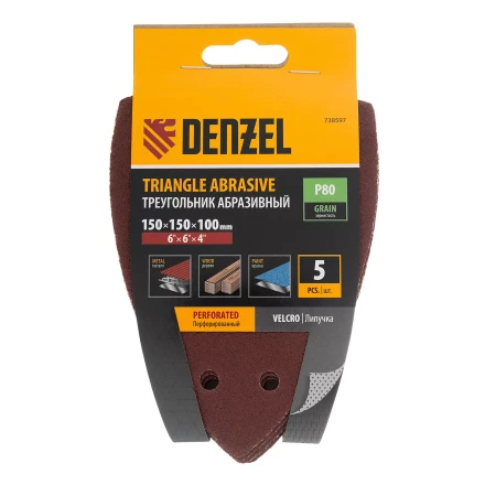 Треугольник абразивный на ворc. подложке под "липучку", перф., P 80, 150х150х100 мм, 5 шт. Denzel 738597 купить в Когалыме