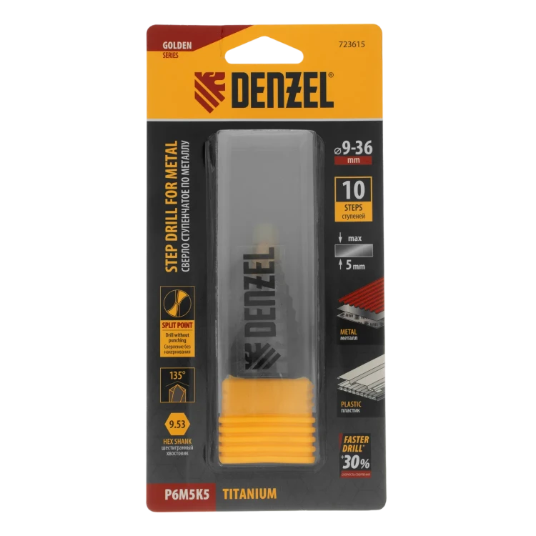 Сверло ступенчатое Denzel 723615, 9-12-15-18-21-24-27-30-33-36 мм, Р6М5К5, 6-гр. хвостовик купить в Когалыме