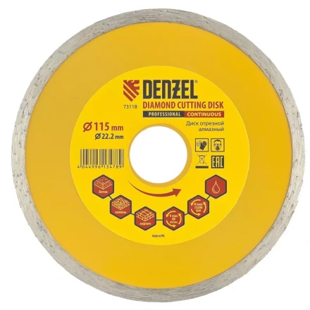 Диск алмазный отрезной сплошной 115 х 22,2 мм мокрая резка DENZEL артикул 73118 купить в Когалыме