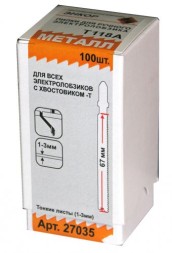 Пилка для электролобзика T118 A HSS 1шт/100 Энкор 27035