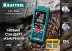 Дальномер лазерный LD-100, 100м 34765 купить в Когалыме
