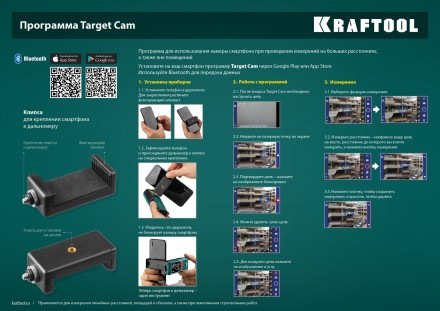 Дальномер лазерный LD-100, 100м 34765 купить в Когалыме