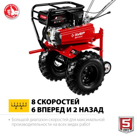 Мотоблок бензиновый усиленный МТУ-450 серия МАСТЕР купить в Когалыме