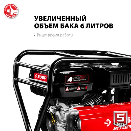 Мотоблок бензиновый усиленный МТУ-450 серия МАСТЕР купить в Когалыме