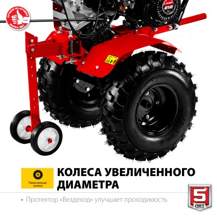 Мотоблок бензиновый усиленный МТУ-450 серия МАСТЕР купить в Когалыме