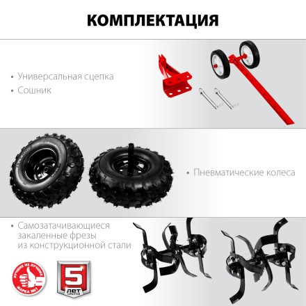 Мотоблок бензиновый усиленный МТУ-450 серия МАСТЕР купить в Когалыме