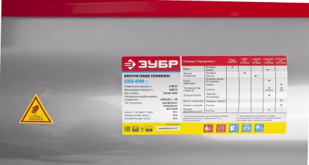 Генератор бензиновый ЗЭСБ-6200-ЭА серия МАСТЕР купить в Когалыме