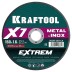 Круги отрезные абразивные, по металлу 36257-150-1.6 купить в Когалыме