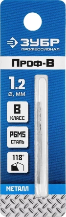 Сверла по металлу Р6М5 точность В серия ПРОФЕССИОНАЛ купить в Когалыме