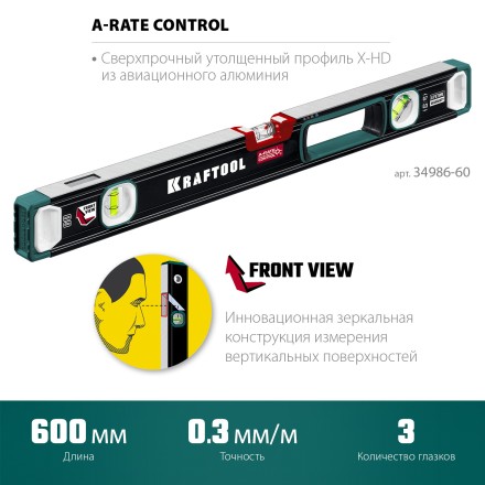Уровень со специальным глазком KRAFTOOL 34986-60 купить в Когалыме