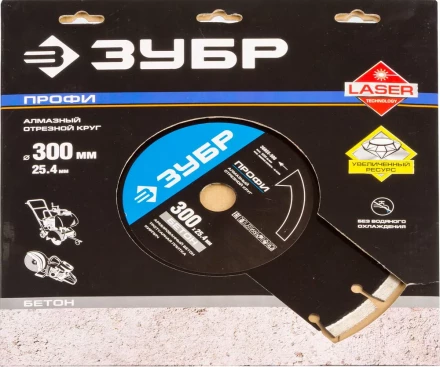 Диски алмазные отрезные для швонарезчиков БЕТОНОРЕЗ серия ПРОФЕССИОНАЛ купить в Когалыме