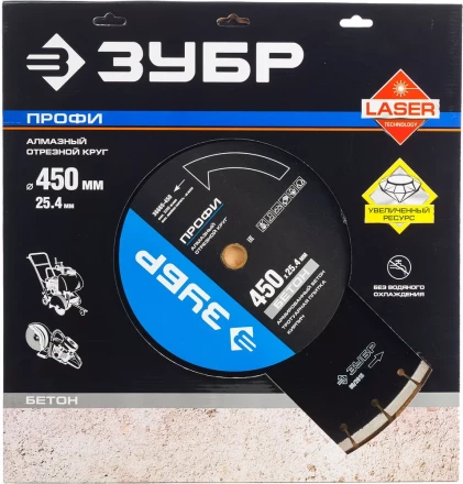 Диски алмазные отрезные для швонарезчиков БЕТОНОРЕЗ серия ПРОФЕССИОНАЛ купить в Когалыме