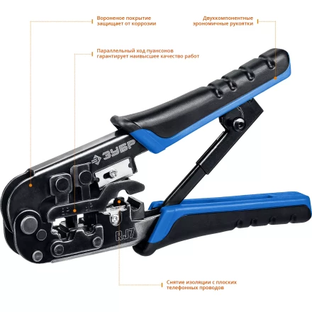 Кримпер для обжима RJ-разъемов серия ПРОФЕССИОНАЛ купить в Когалыме