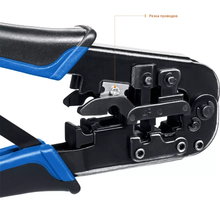 Кримпер для обжима RJ-разъемов серия ПРОФЕССИОНАЛ купить в Когалыме