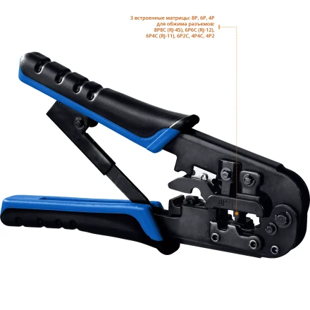 Кримпер для обжима RJ-разъемов серия ПРОФЕССИОНАЛ купить в Когалыме