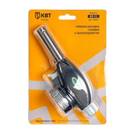 Горелка-насадка газовая КВТ GT-11 с пьезоподжигом (88067) купить в Когалыме
