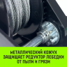 Лебедка ручная барабанная с тормозом HITCH HWB 500 500 кг лента 10 м (SZ073181) купить в Когалыме