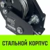 Лебедка ручная барабанная с тормозом HITCH HWB 500 500 кг лента 10 м (SZ073181) купить в Когалыме