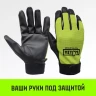 Таль ручная цепная HITCH CH100, 2 т, 12 м купить в Когалыме