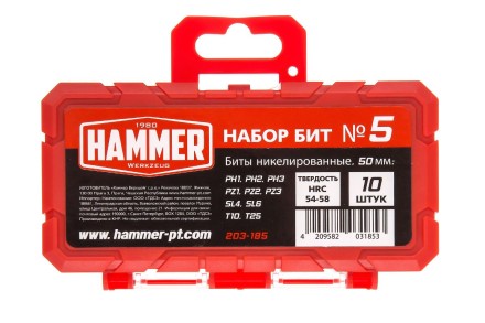 Набор бит HAMMER 50мм (203-185) купить в Когалыме