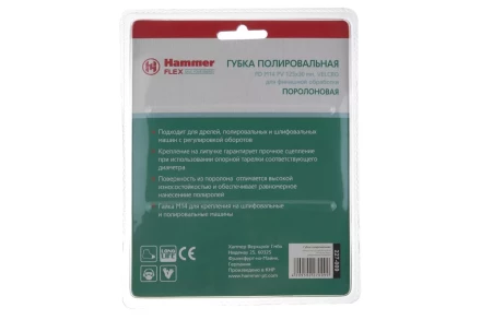 Круг полировальный HAMMER 125 мм (227-009) 1 шт. купить в Когалыме