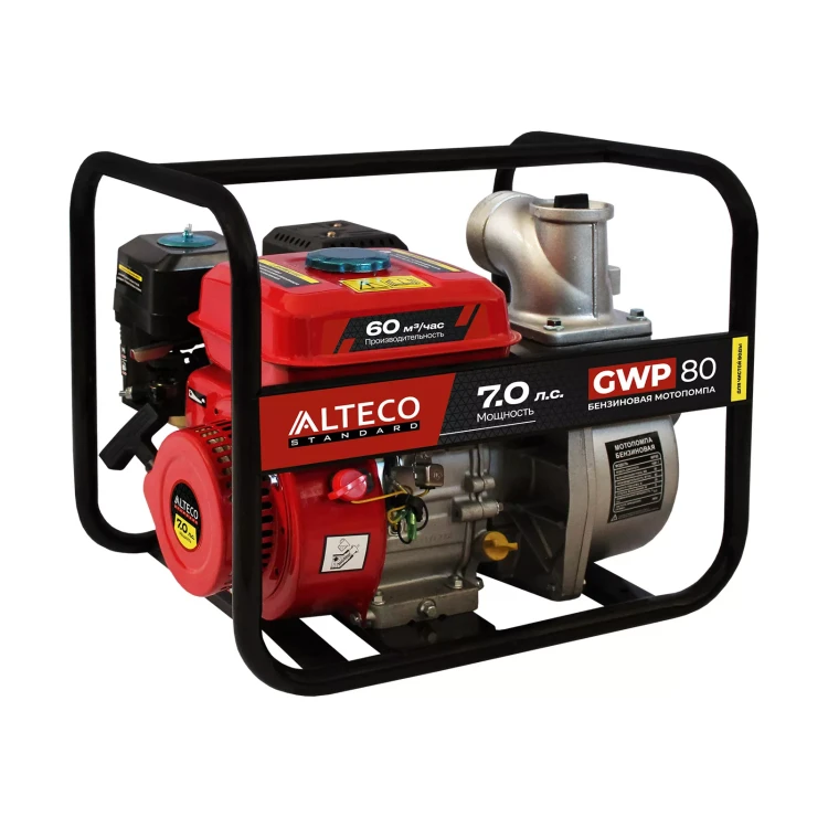 Бензиновая мотопомпа ALTECO GWP 80 84351 купить в Когалыме