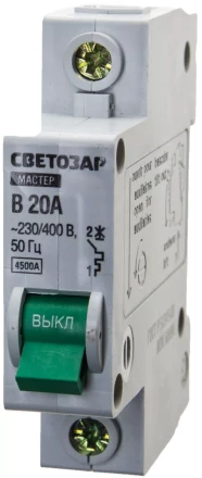 Выключатель СВЕТОЗАР автоматический, 1-полюсный, "B" (тип расцепления), 20 A, 230 / 400 В 49050-20-B купить в Когалыме
