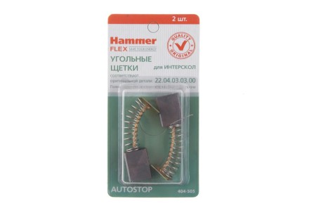 Щетки угольные HAMMER Щетки угольные (2 шт.) для Интерскол ДП-1600, ДП-1900 купить в Когалыме