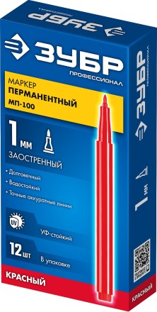 ЗУБР МП-100 красный, 1 мм перманентный маркер (06320-3) купить в Когалыме
