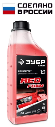 ЗУБР 1 л, шампунь для минимоек универсальный, EXTRA (70650-1) купить в Когалыме