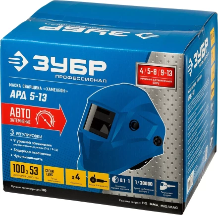 ЗУБР АРД 5-13, хамелеон, затемнение 4/5-8/9-13, маска сварщика, Профессионал (11070) купить в Когалыме